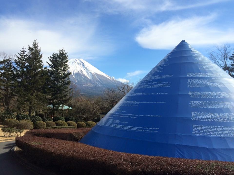 Mt. Fuji Retreat VIP Community, StarGate & Contact Fieldwork