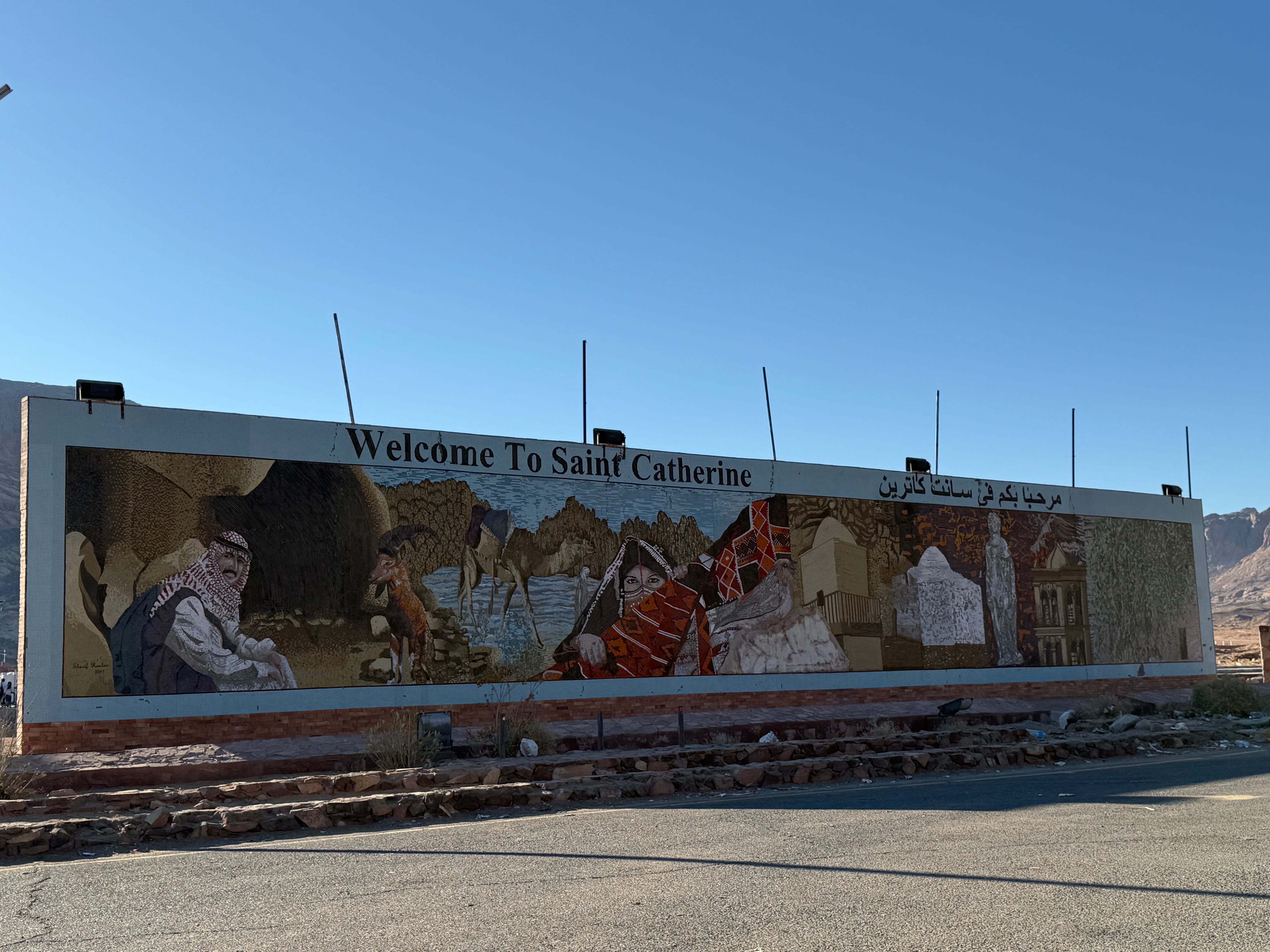 Mount Sinai Spiritual Pilgrimage